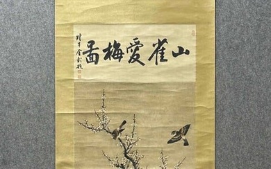 Shen Zhou - Titmouse Loves Plum Blossoms
