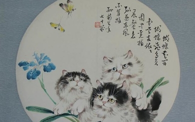 Sun Jusheng (1913 - 2018) "Cats #4"