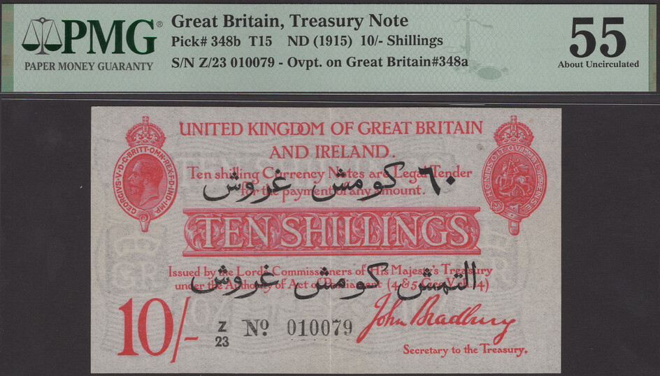 Treasury Series, John Bradbury, Dardanelles Campaign Overprint, 10 Shillings, 1915-16, serial number...