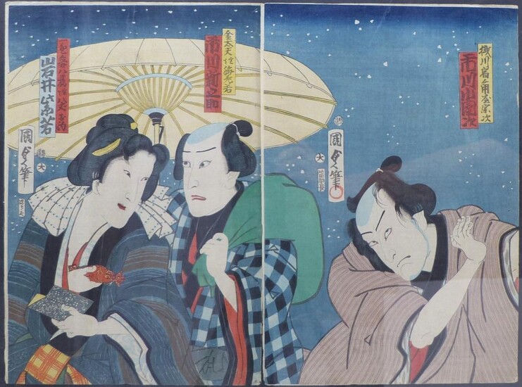 Utagawa Kunisada II (Toyokuni IV), Diptychon mt Szene aus einem Kabuki-Stück mit einem eifersüchtigen Mann und Liebespaar unter einem Schirm
