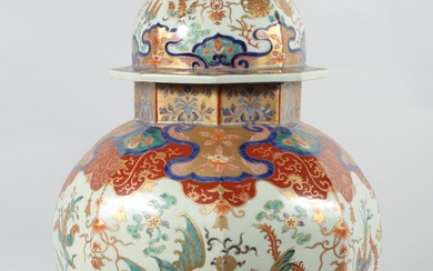 iGavel Auctions: Large Enameled Jar with Cover BSP1