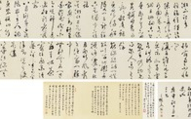 POEMS IN CURSIVE SCRIPT, Wen Peng 1498-1573