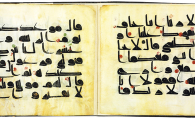 A LARGE FORMAT KUFIC QUR'AN SECTION, NEAR EAST OR NORTH AFRICA, 9TH/10TH CENTURY