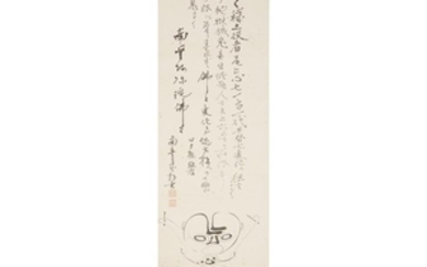 RYUSHOSAI early 20th century CALLIGRAPHY AND DRUMMER Ink on...
