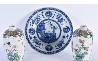 A 17TH/18TH CENTURY CHINESE BLUE AND WHITE PORCELAIN PLATE K...