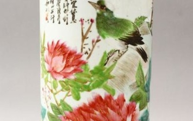 A 20TH CENTURY CHINESE FAMILLE ROSE PORCELAIN BRUSH
