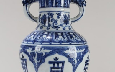 A Chinese Duo-handled Blue and White Porcelain Fortune Porcelain Vase