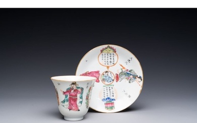 A Chinese famille rose 'Wu Shuang Pu' cup and saucer, 19th C...