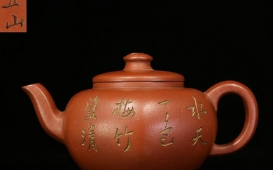 A ZISHA CARVED POETRY PATTERN TEA POT BY LISHAN