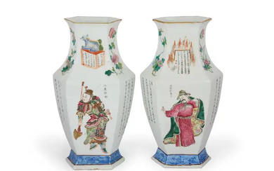 A pair of Chinese famille rose 'Wu Shuang Pu' hexagonal vases Qing...