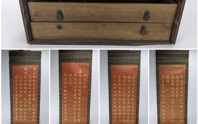 A set of seven Chinese Qing dynasty silk scrolls, late 19th/...