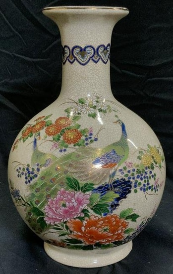 ANDREA by Sadek Peacock Satsuma Gourd Vase