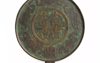 CHINE, XIXe siècle Miroir en bronze