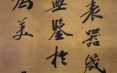 Chinese Qing Dynasty Calligraphy by Wang Renkan (1849-1893)