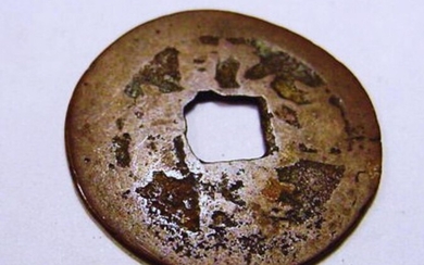 EARLY CHINESE CASH COIN