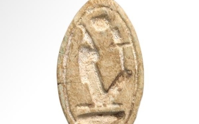 Egyptian Cowri Amulet with Throne Name of King
