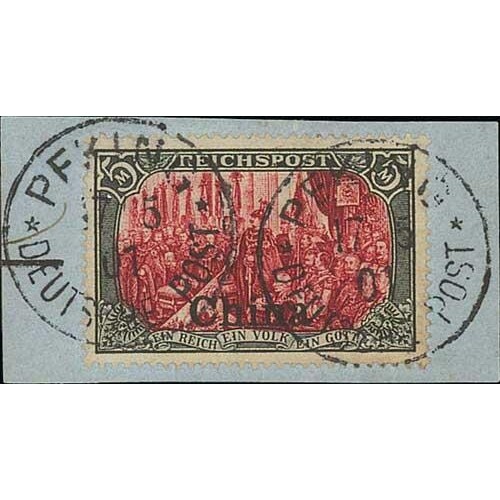 German P.O. 1901 5m China overprint with handpainted borders...