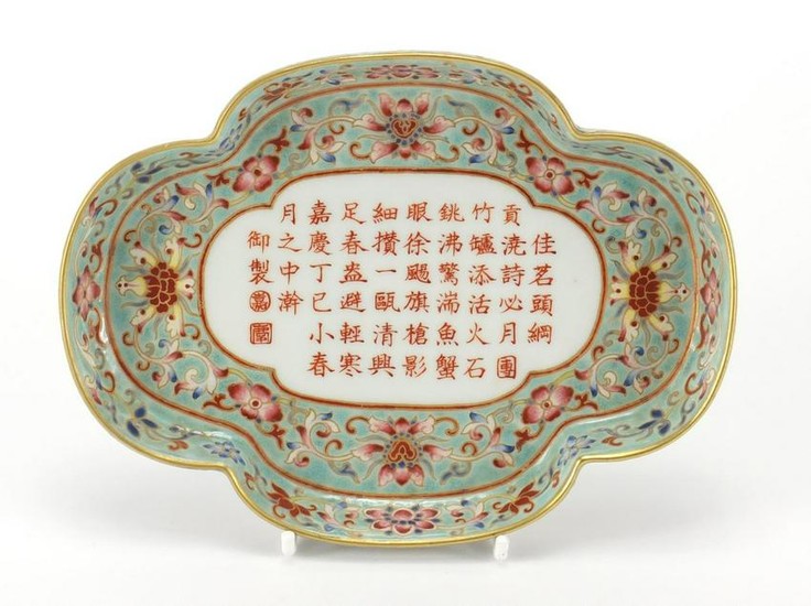 Good Chinese porcelain dish, finely hand painted in the