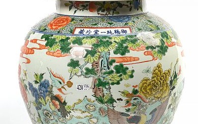 Grande potiche couverte en porcelaine polychrome de Chine à décor...