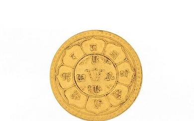 Nepal Two Mohar Gold Coin