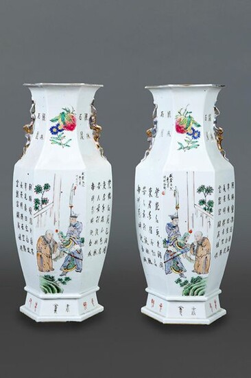 Pair of hexagonal-section vases, China, c. 1900. In white porcelain with decoration of characters, birds on branches, peaches and epigraphy. With handles in the shape of fantastic animals in gold. Height: 43.5 cm. Exit: 600 Euros (99.