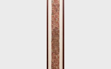 Pre-Columbian Woven Fabric Belt, Possibly Peruvian