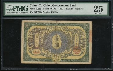Ta-Ching Government Bank, $1, Hankow, Year 33(1907), serial number D1028, (Pick A66a)
