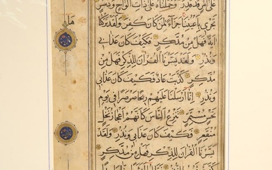 Timurid Gilt leaf of Illuminated Arabic Manuscript, c. 1480 A.D.