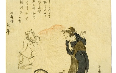 Totoya Hokkei (Edo, 1780 - 1850) Kanagawa. 1833 (Tenpô 4).
