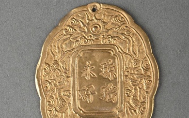 VIETNAM - EPOQUE THANH THAI (1889 - 1907) Médaille... - Lot 120 - Oger - Blanchet