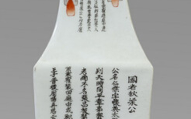 Vaso in porcellana di forma quadrata decorato con personaggi cinesi, fine sec.XIX/inizi...
