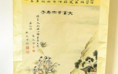 Chinese Ink Characters & Landscape Scroll Painting