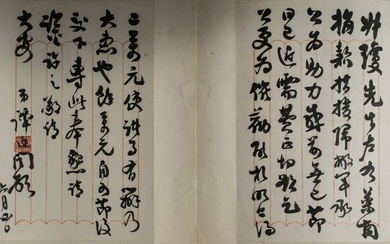 Chinese Calligraphy Two Page Letter, Tan Yankai