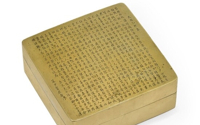 A BRONZE INSCRIBED SQUARE BOX AND COVER, REPUBLIC PERIOD (1912-1949), DATED BY INSCRIPTION TO THE CYCLICAL YEAR OF YIMAO, CORRESPONDING TO 1915