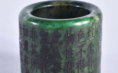 A CHINESE JADE ARCHER'S RING 20th Century. 35.6 grams. Z.