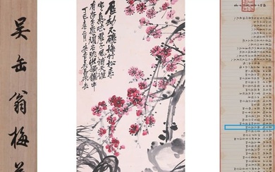 A CHINESE PLUM BLOSSOM PAINTING, WU CHANGCHUO MARK