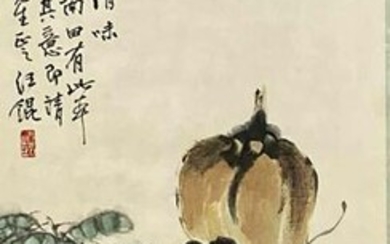 A Chinese Painting, Wang Kun Mark