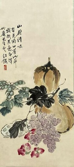 A Chinese Painting, Wang Kun Mark