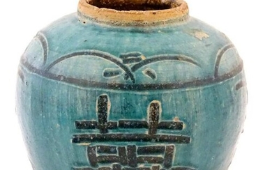 A Chinese ginger jar / vase with a turquoise glaze and