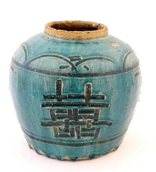 A Chinese ginger jar / vase with a turquoise glaze and