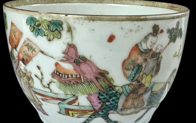 A Chinese hand painted porcelain bowl decorated with figures amongst...