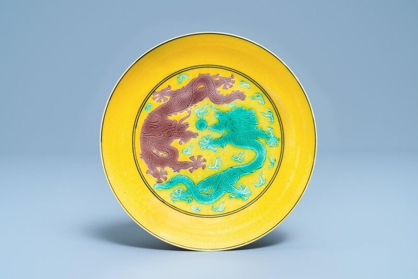 A Chinese yellow ground green and aubergine 'dragon' dish, Guangxu mark and of the period