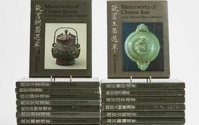A Set of Twenty-Four Volumes of Masterpieces and Masterworks in the National Palace Museum, 1970