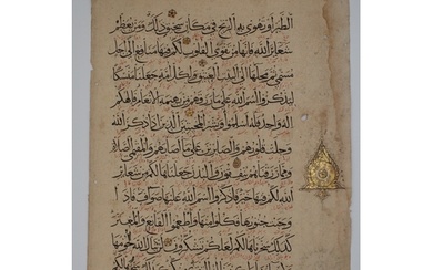A leaf from a Mamluk Qur'an is a precious historical artifac...
