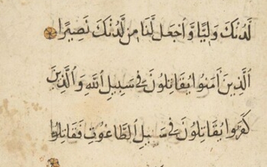 A section from a Mamluk Qur'an, Egypt or Syria, late...