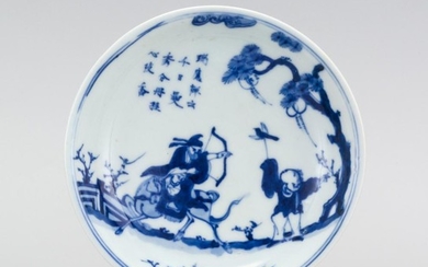 CHINESE BLUE AND WHITE PORCELAIN SHALLOW BOWL Depicting an archer on horseback hunting birds. Diameter 5.8".