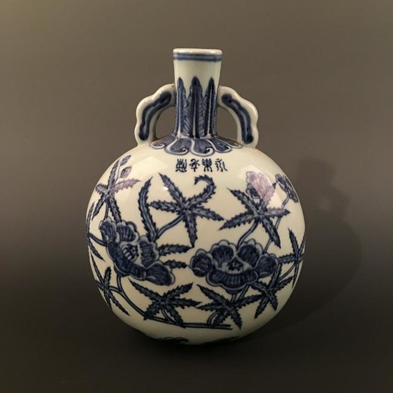 Chinese Blue-White Moon Flask Vase, Yongle Mark