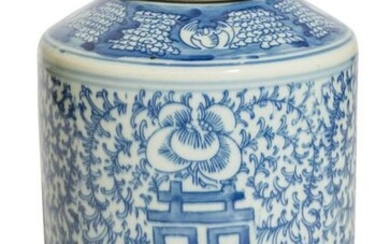 Chinese Double Happiness Lidded Tea Caddy