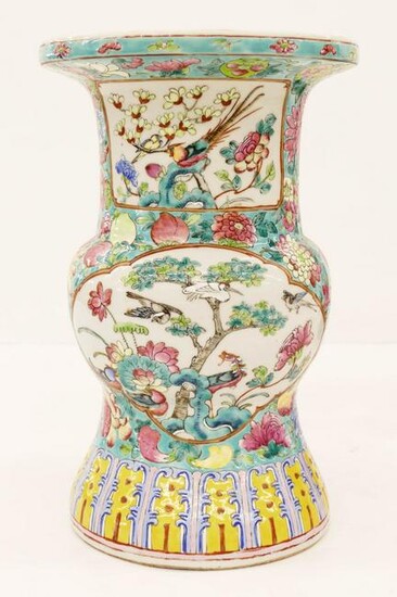 Chinese Qing Famille Rose Porcelain Beaker Vase