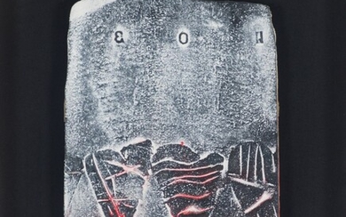 Formella di parete cretese, 1995, GIORGIO CELIBERTI © (Udine, 1929)